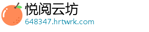 海商王2全海域争霸：殖民城镇与贸易航路战略解析 -悦阅云坊